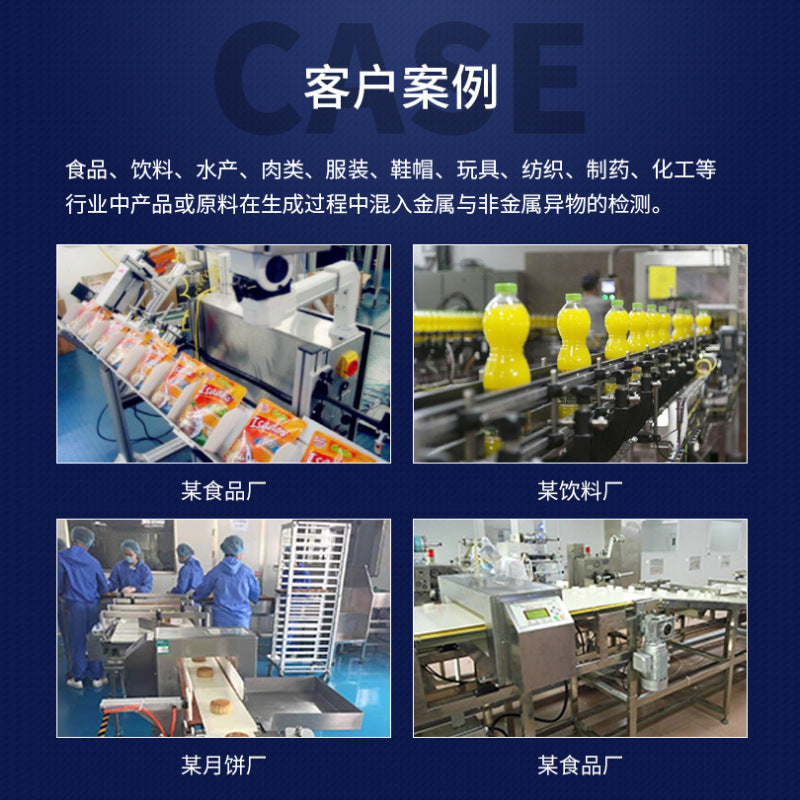 Food X-ray machine intelligent foreign matter detector metal ceramic stone glass plastic handheld pa
