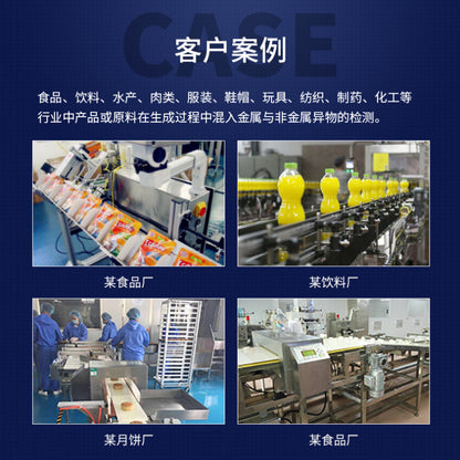 Food X-ray machine intelligent foreign matter detector metal ceramic stone glass plastic handheld pa