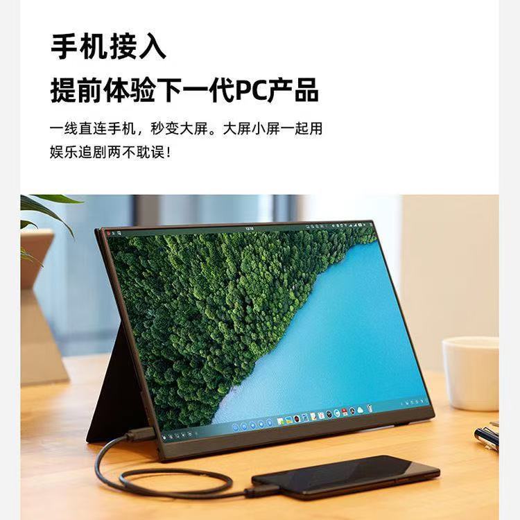 Handheld LCD display, gaming mobile phone, 144Hz