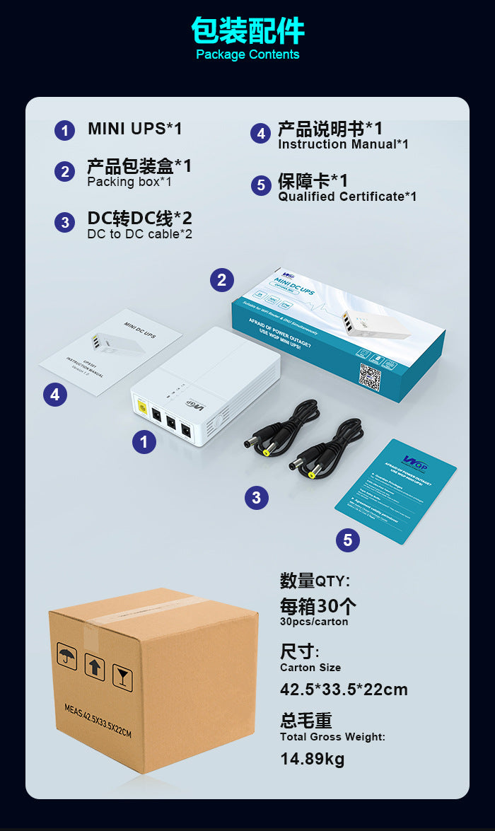 WGP Mini ups DC uninterruptible power supply DC12v2a9V1a router backup mobile cross-border spot