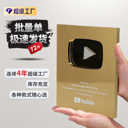 YouTube celebrity anchor high-end medal production fan achievement certificate high-end franchise au