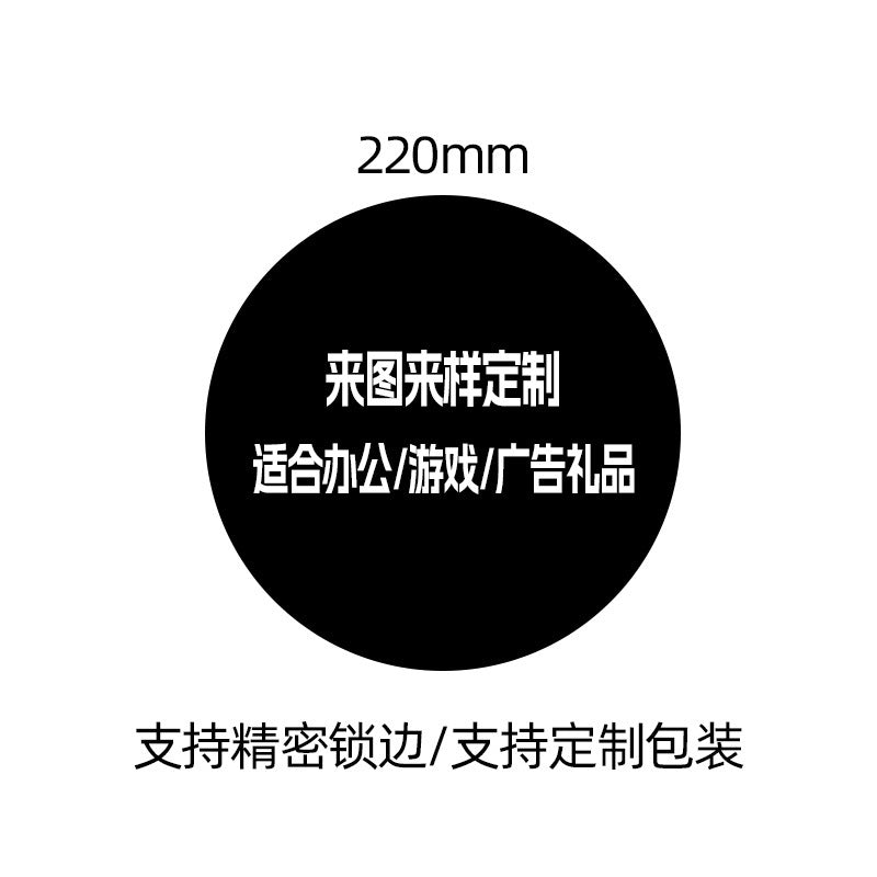 220mm / 4mm, 1000 pieces