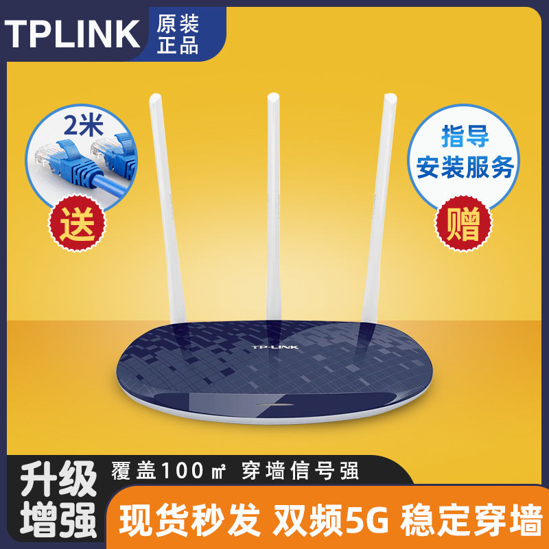 Second-hand TP-LINK router for home use, high-speed gigabit WiFi 65G, dual-band gigabit wireless 886
