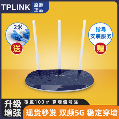Second-hand TP-LINK router for home use, high-speed gigabit WiFi 65G, dual-band gigabit wireless 886
