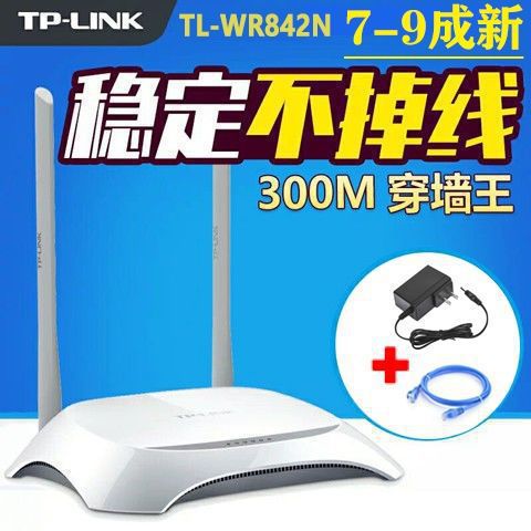 P1 360 router Passage wall king High -speed 300M mini wireless wifi relay enhanced second -hand seco