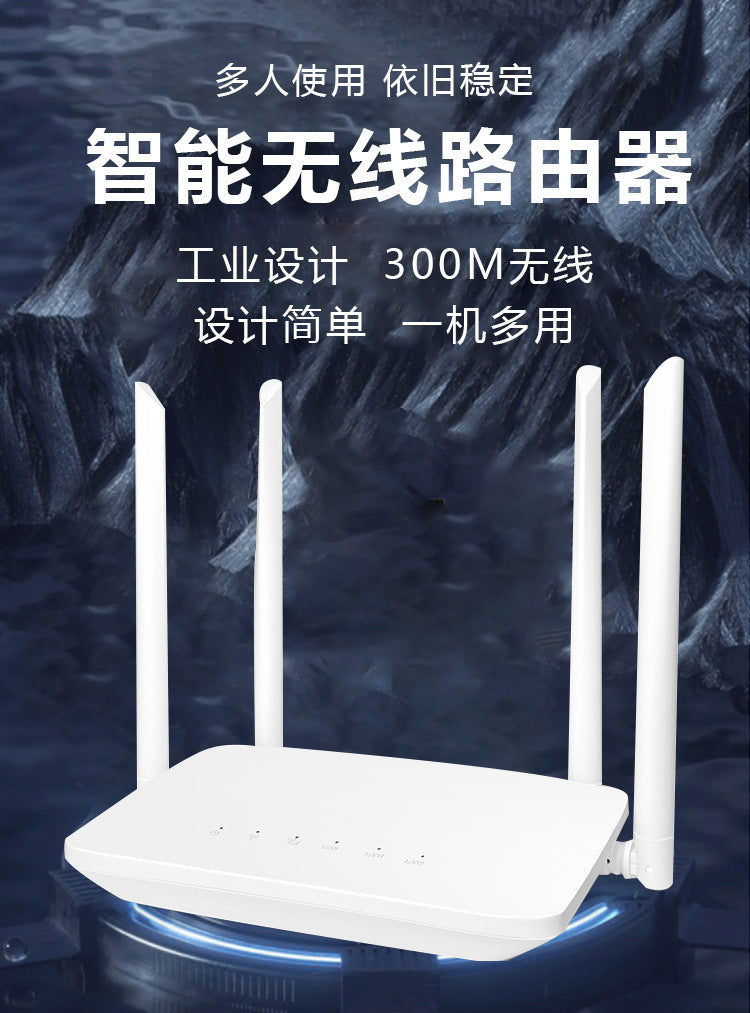 300M wireless WiFi household commercial full network throughout the network adaptation MTK7628 chips