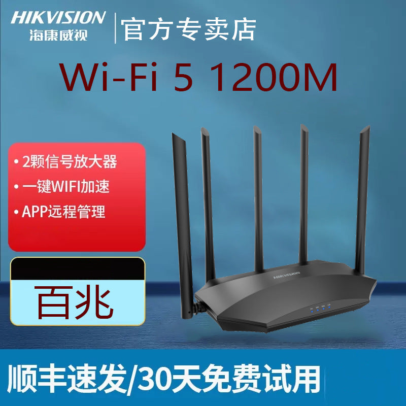 Hikvision Router Home New wifi Rental Housing Universal Light Cat Continued to Expand mesh Networkin