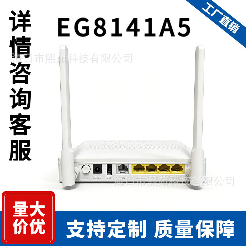 8141A5 multi-function XPON optical modem Gigabit network port WiFi voice physical factory supply