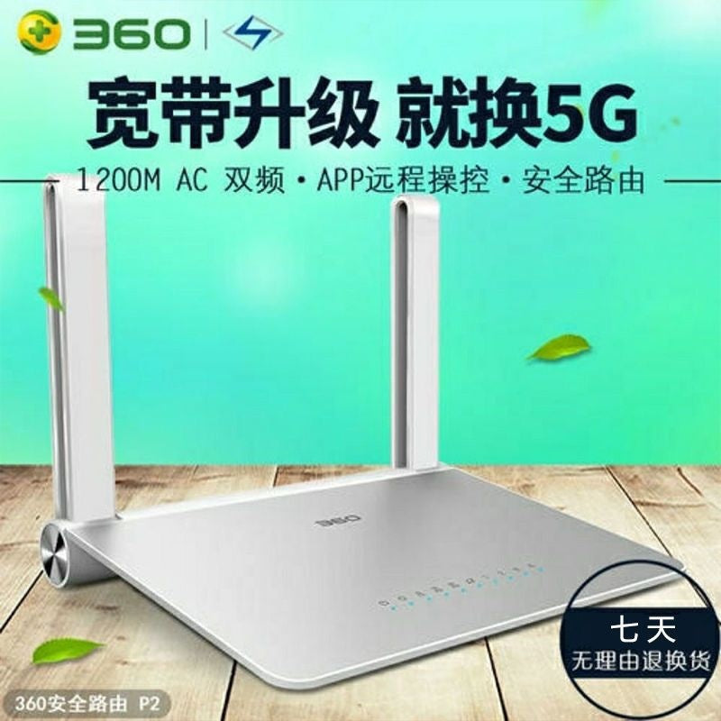 Second-hand 360T6M mobile version WIFI6 router three-network universal Gigabit smart 5G dual-band 18