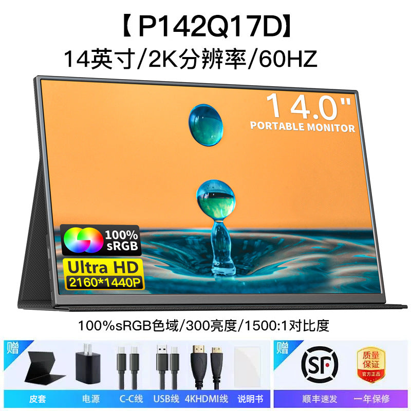 14-inch-2K (P142Q17D)