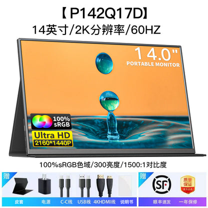 14-inch-2K (P142Q17D)