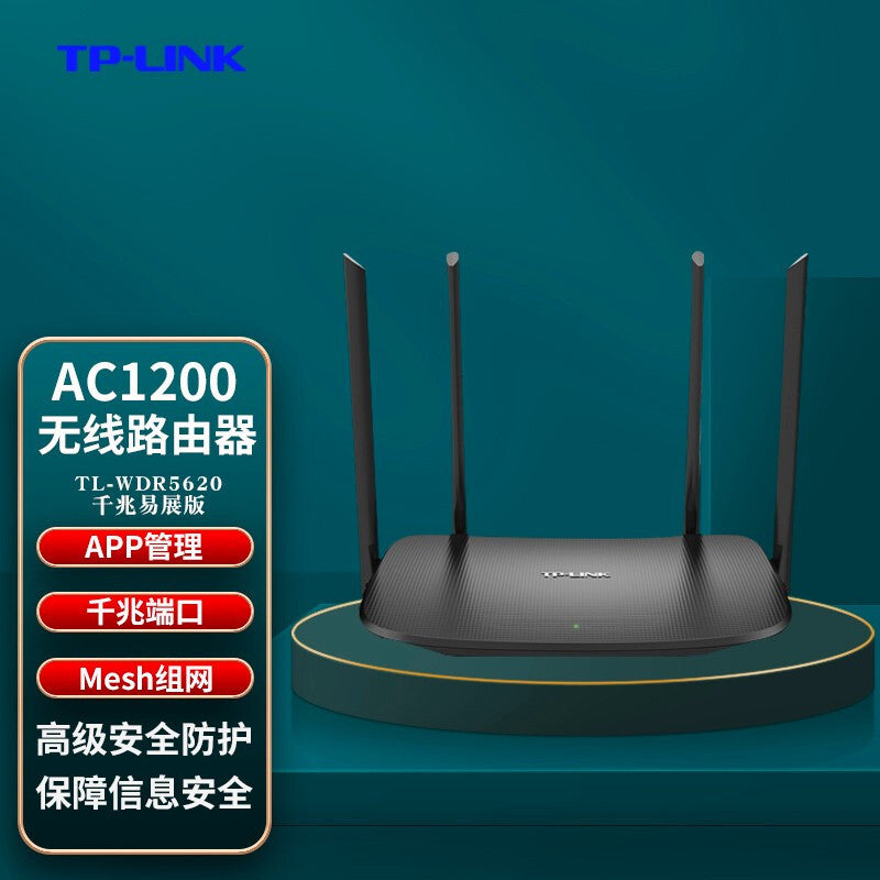 【Full Gigabit】 TP5620 power distribution source network cable / Other