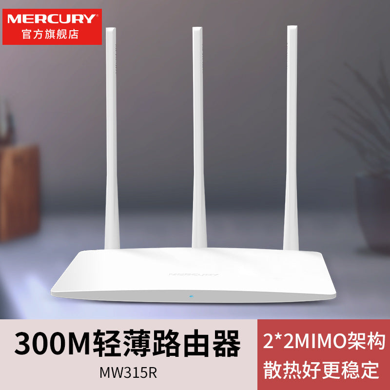 Second-hand TP-LINK router for home use, high-speed gigabit WiFi 65G, dual-band gigabit wireless 886