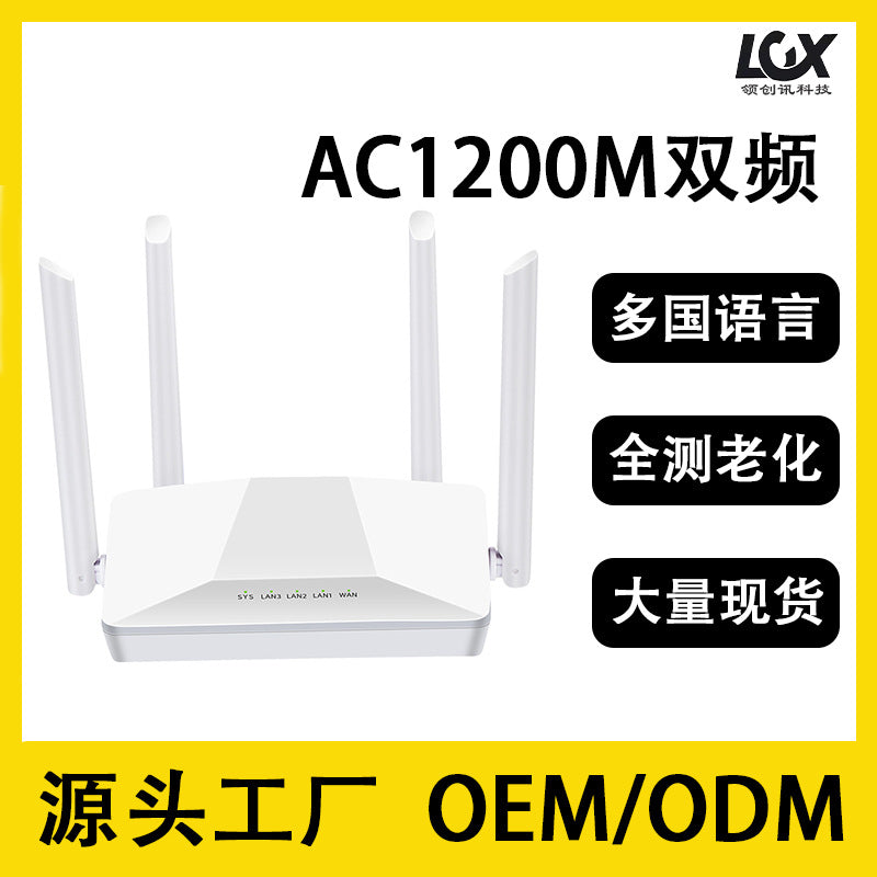 Router for home gigabit 5g dual band high speed ​​wall penetrating king for homewifi wireless router
