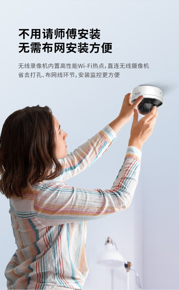 Hikvision (Hikvision) Camera Indoor Wireless Dome Network Camera with Human Detection K