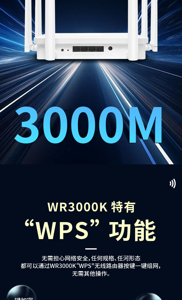WIFI6 Gigabit High Speed ​​AX3000 home router 5G dual -frequency wall -piercing king whole house cov
