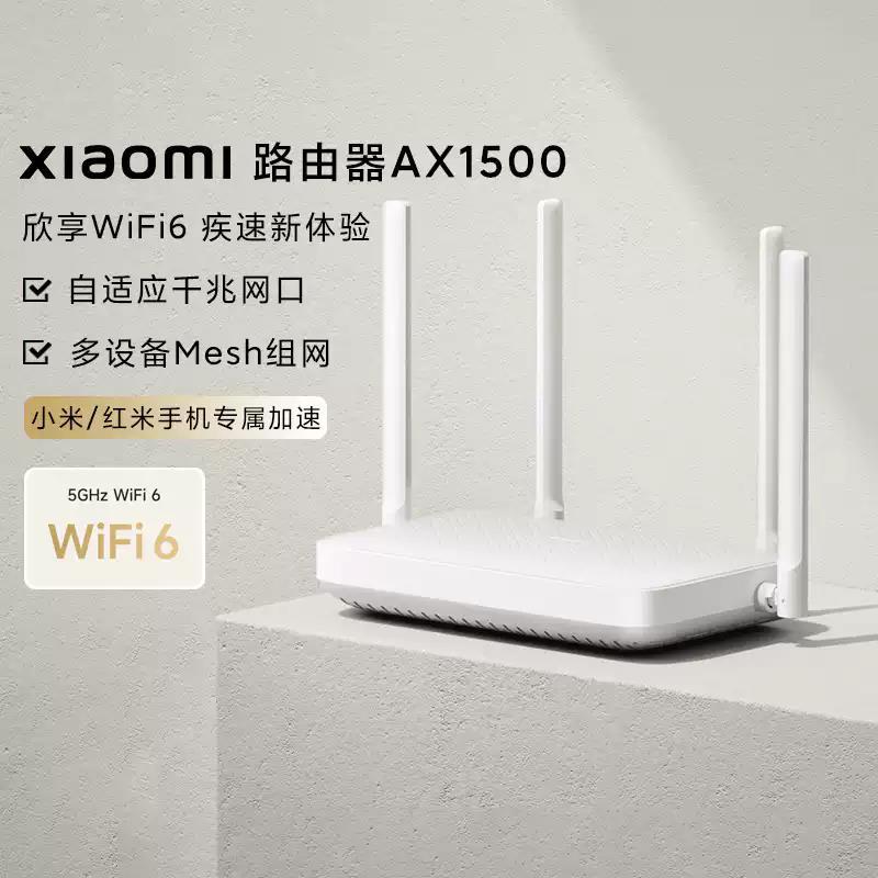 Second hand Xiaomi ax1500m full gigabit wifi6 / Other