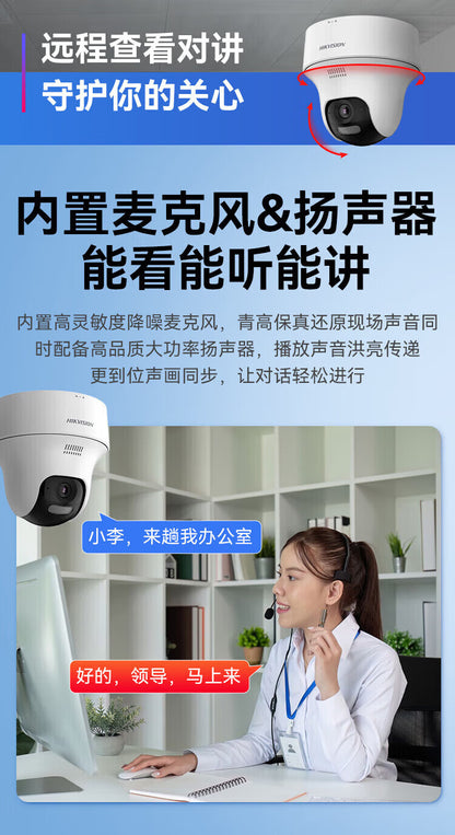 Hikvision (Hikvision) Camera Indoor Wireless Dome Network Camera with Human Detection K