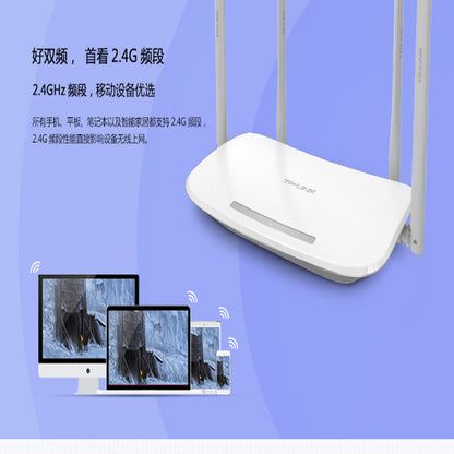 TP Dual-band wireless router, smart and stable through the wall, classic 5600 Gigabit version AC1200