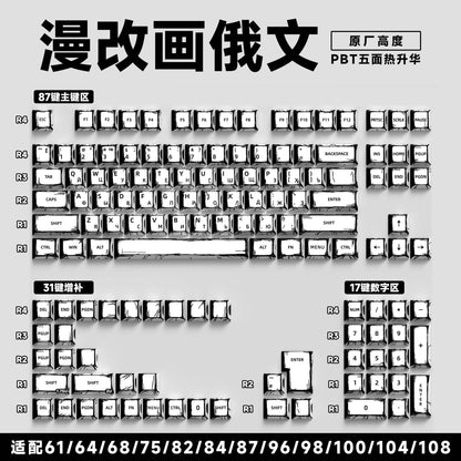 [Comics adapted to white] Original 135-key Russian [Boxed]