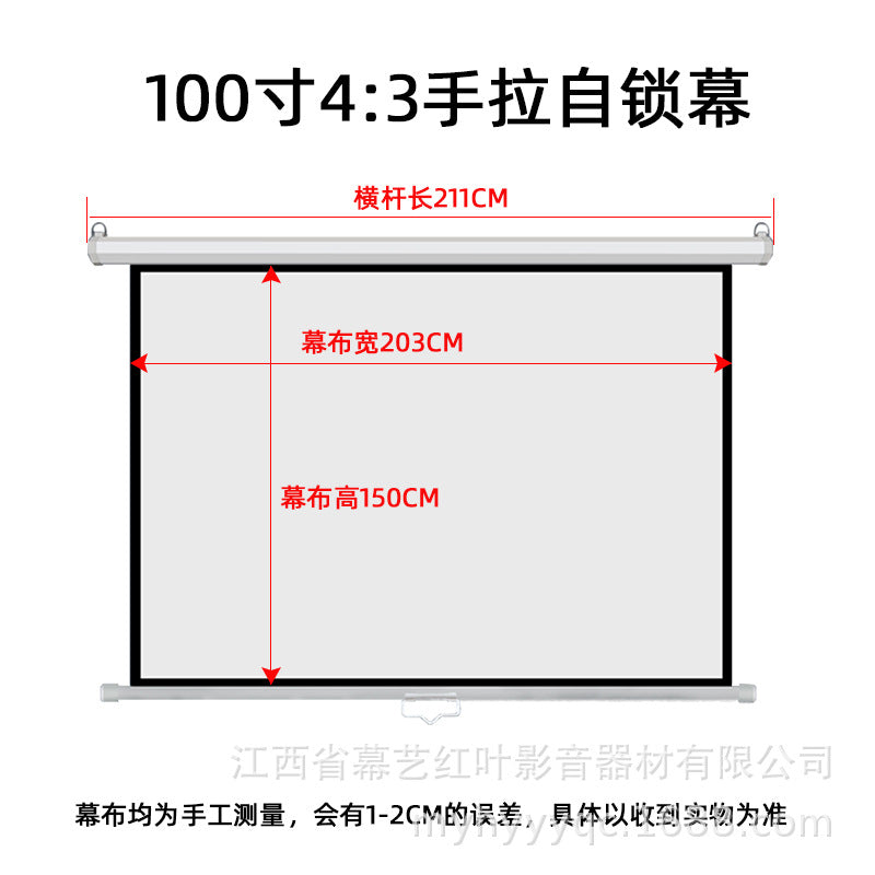 100 inches 4: 3 white plastic self -lock curtain