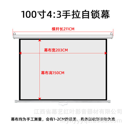 100 inches 4: 3 white plastic self -lock curtain