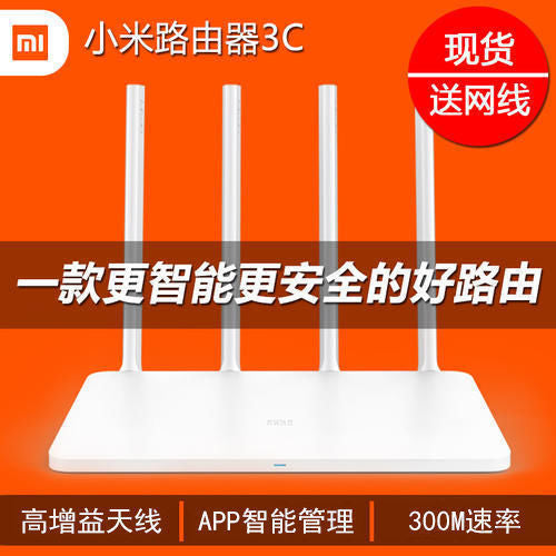 Xiaomi 3C 300M power supply source network cable / Other