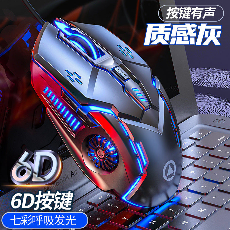 Gray colorful light-6D button sound version