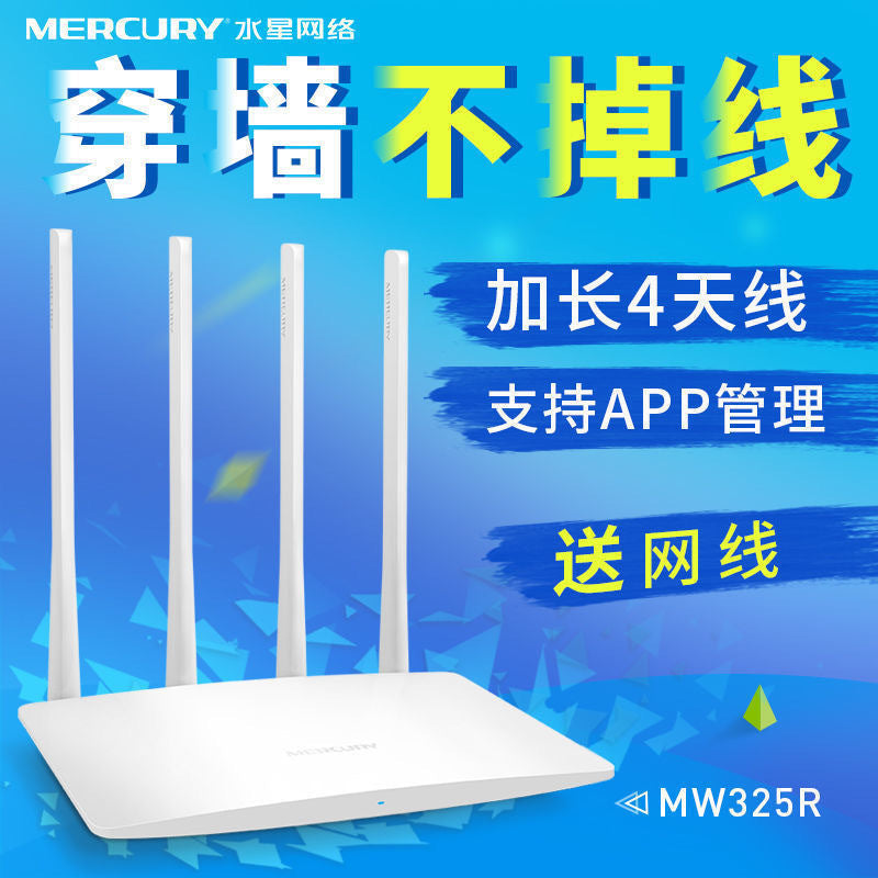 2 2 2 Tengda AC1200 dual -frequency gigabit wireless router home 5G high -speed wifi6 piercing wall 