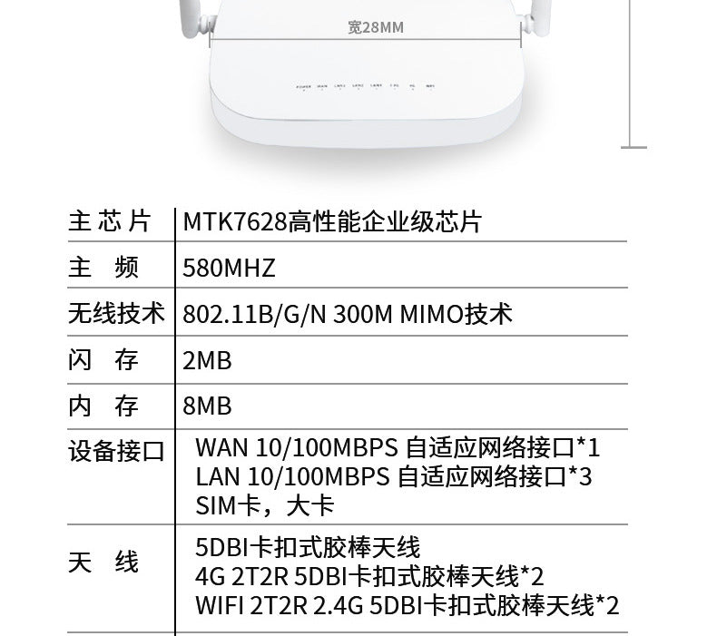 H300G 4G Full Netcom multi -uniform supports home router and 4G 3G SIM card and AP
