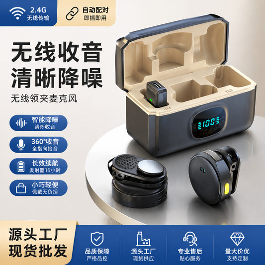 Q8 magnetic button wireless lavalier microphone digital display mobile phone recording radio microph