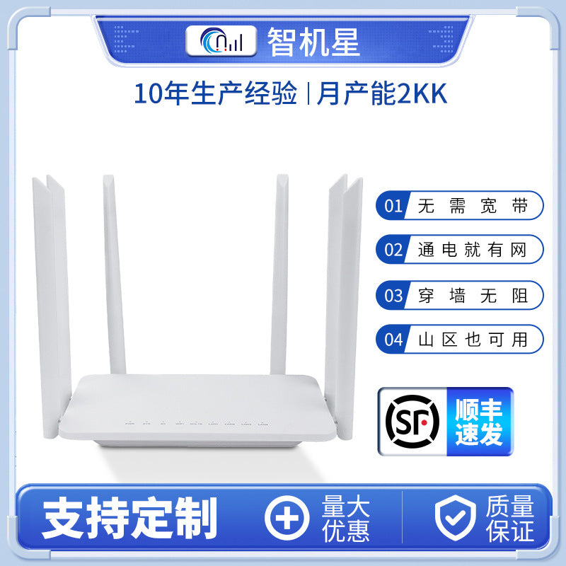 4G router-less WiFi6 full network connection without power, no need to install broadband plug-and-pl