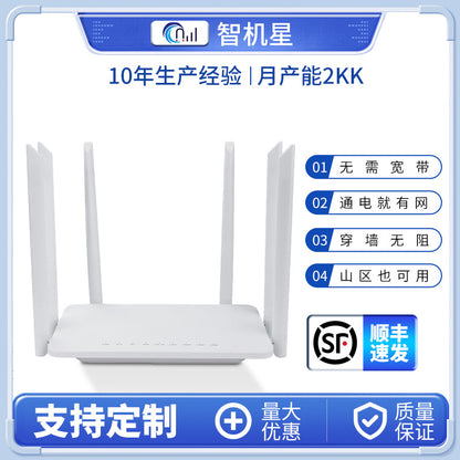 4G router-less WiFi6 full network connection without power, no need to install broadband plug-and-pl