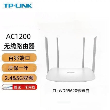 TP-Link WDR5620 router wifi high-speed dual-frequency 5G home general-purpose broadband rental house