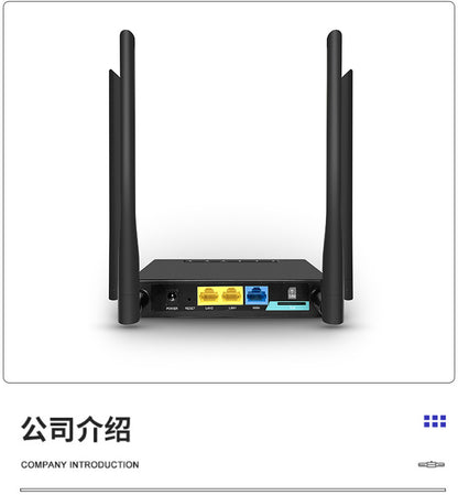 Household high -speed high -power wireless WiFi Gigabit router manufacturers 300M industrial class 4