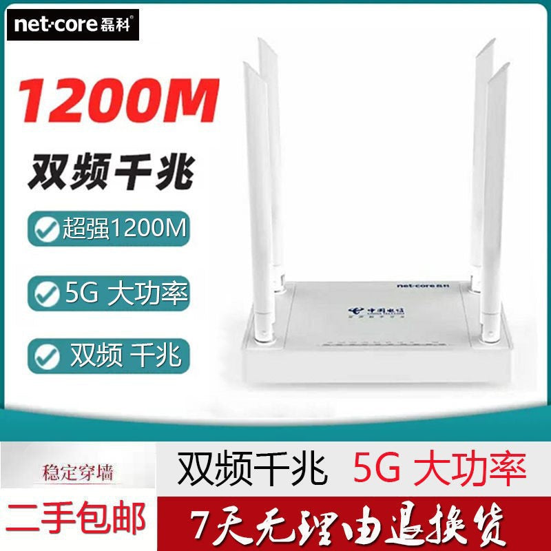 Second-hand TP-LINK router for home use, high-speed gigabit WiFi 65G, dual-band gigabit wireless 886