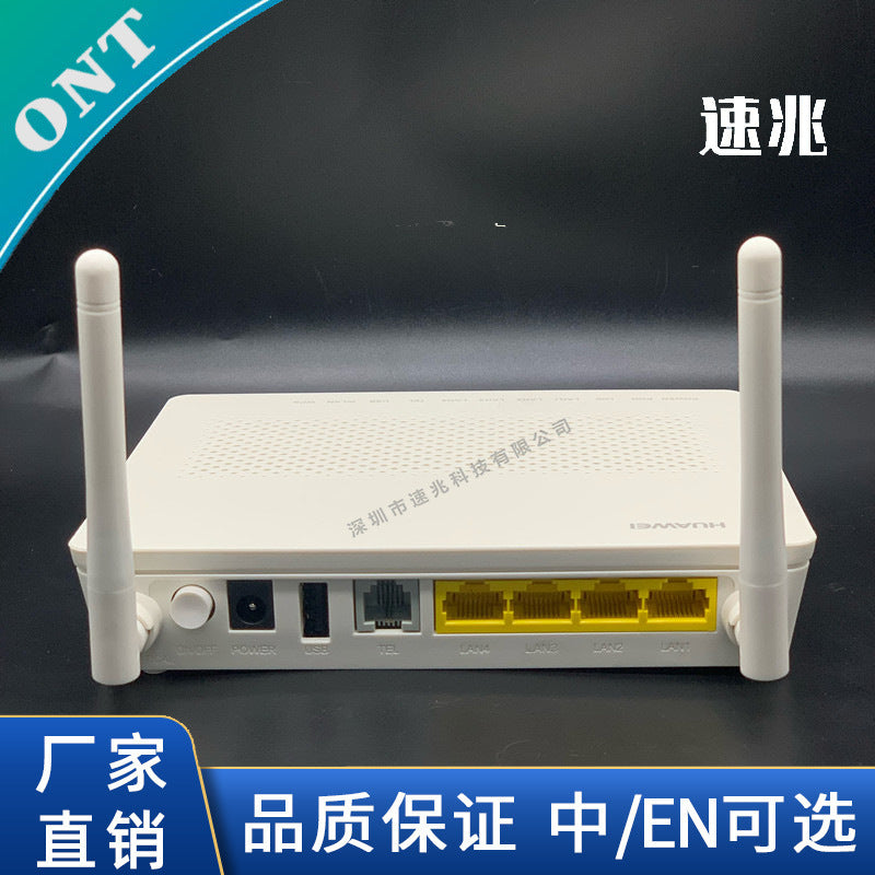 HS8545M is suitable for Huawei Huawei Chinese and English onu/onT General XPON/GP/EP Gigabit Cat