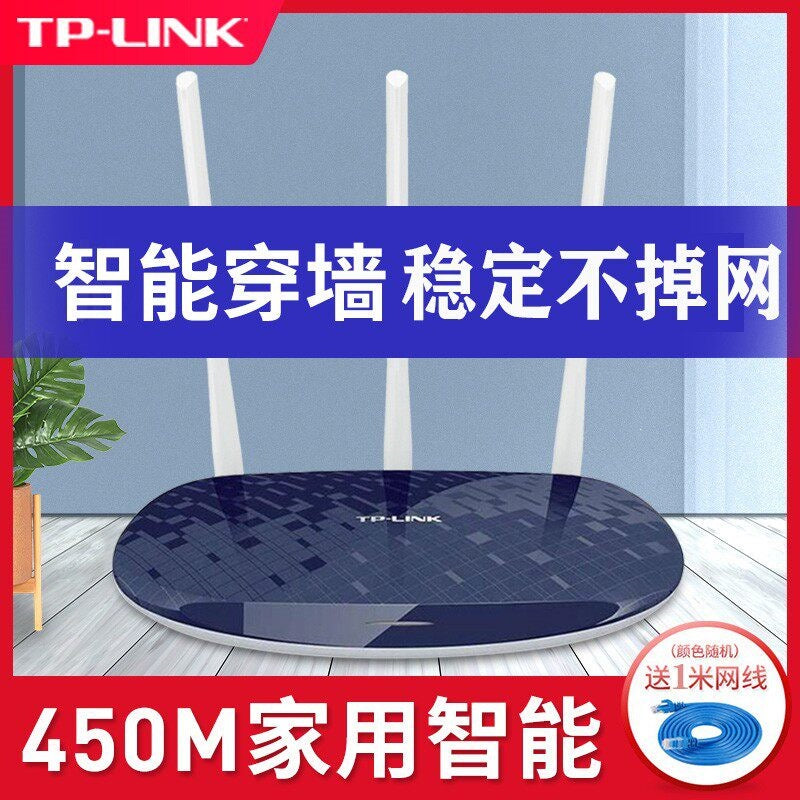 The hander TP-LINK Gigabit Wireless 886N 5G High-speed WiFi dual-frequency home dormitory