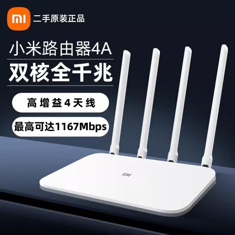 Second-hand 3A Gigabit router home high-speed wall-penetrating 5g wireless wifi rental dormitory for