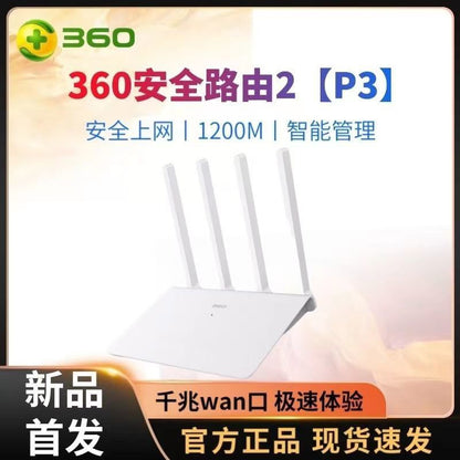 Second -hand 360p4gp2 firewall Household router Gigabit dual -frequency wireless 5GWIFI wearing larg