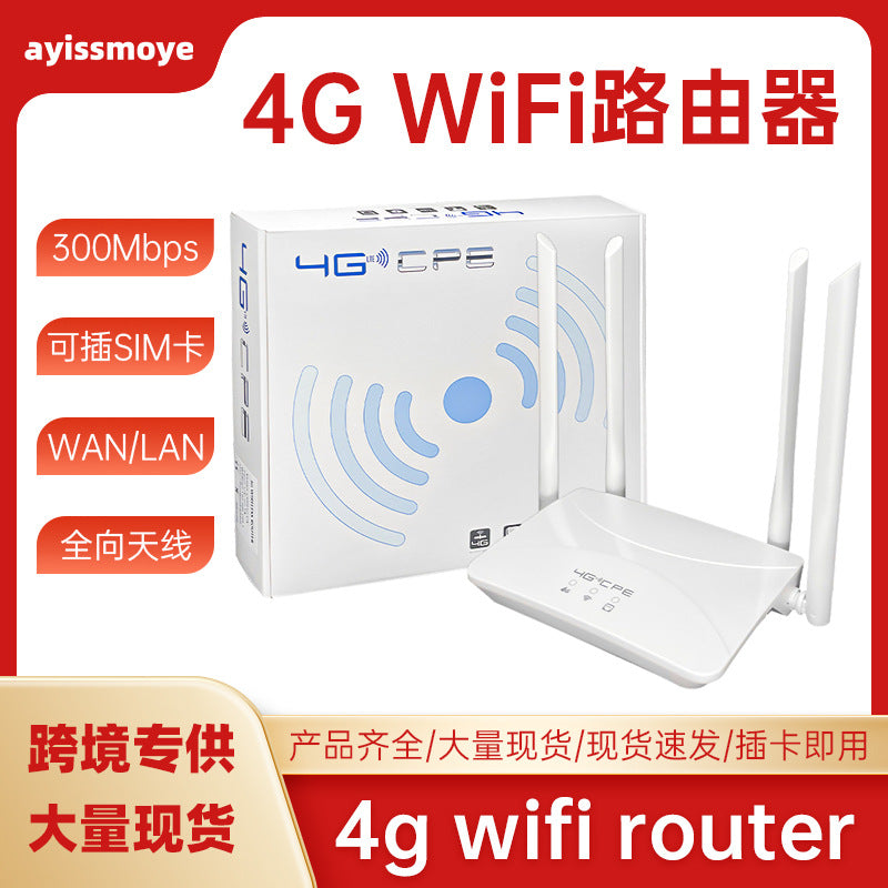 4G Wireless Router Insert SIM Card Four Antennas Home Broadband Internet Router 4G WiFi Router