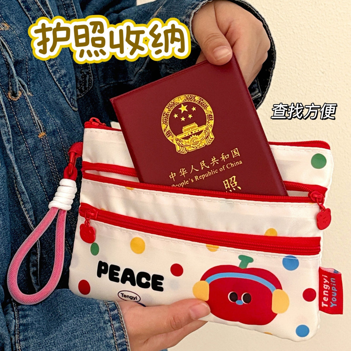 (), genuine cartoon universal passport bag, storage system for traveling, handheld card holder, smal