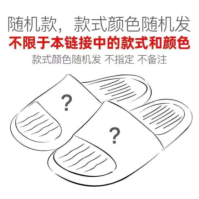 Shoe code 36-37 Suggestion 35-36 pin / Bathroom mopping◈Random send