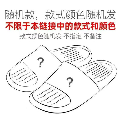 Shoe code 36-37 Suggestion 35-36 pin / Bathroom mopping◈Random send