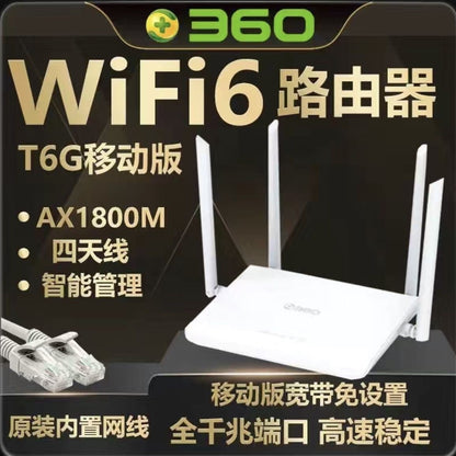 Second-hand 360T6M mobile version WIFI6 router three-network universal Gigabit smart 5G dual-band 18