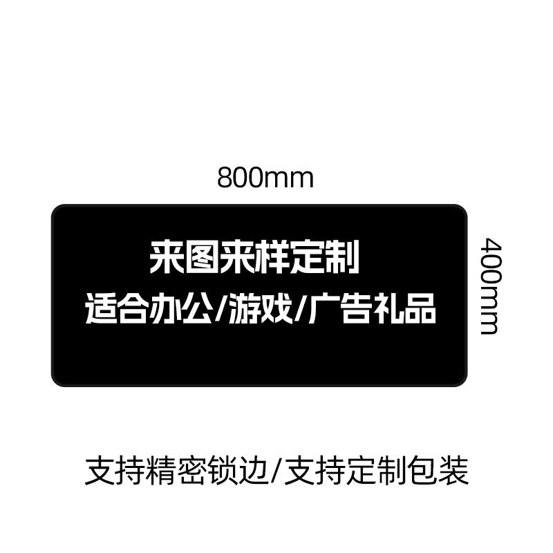 2mm, 1000 pieces / 800*400mm