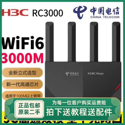 Second -hand Tianyi TY6201PRO Telecom WiFi6 dual -frequency 5G Gigabit router high chip 3000m instal