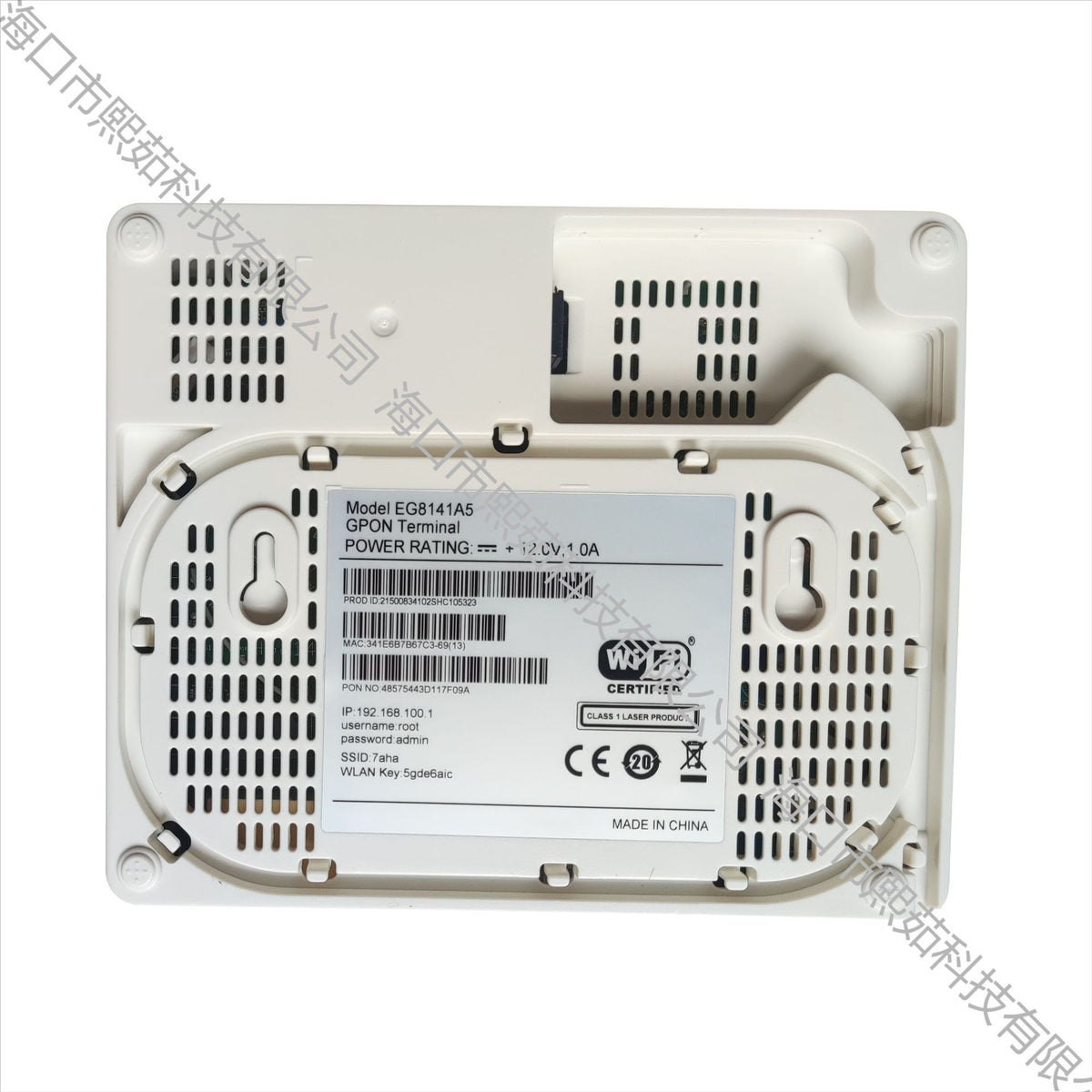 S050 S100 suitable for HW EG8141A5