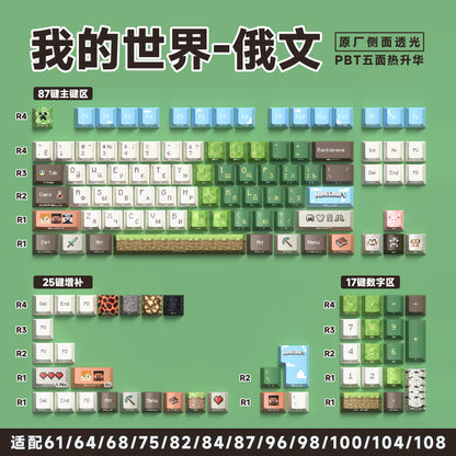 [Minecraft] Original side engraved 129 keys Russian [boxed]