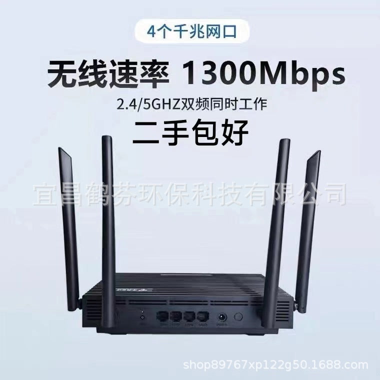Second-hand Leico wireless router WiFi6 Telecom version of NX1-T home Gigabit port 5G dual-frequency